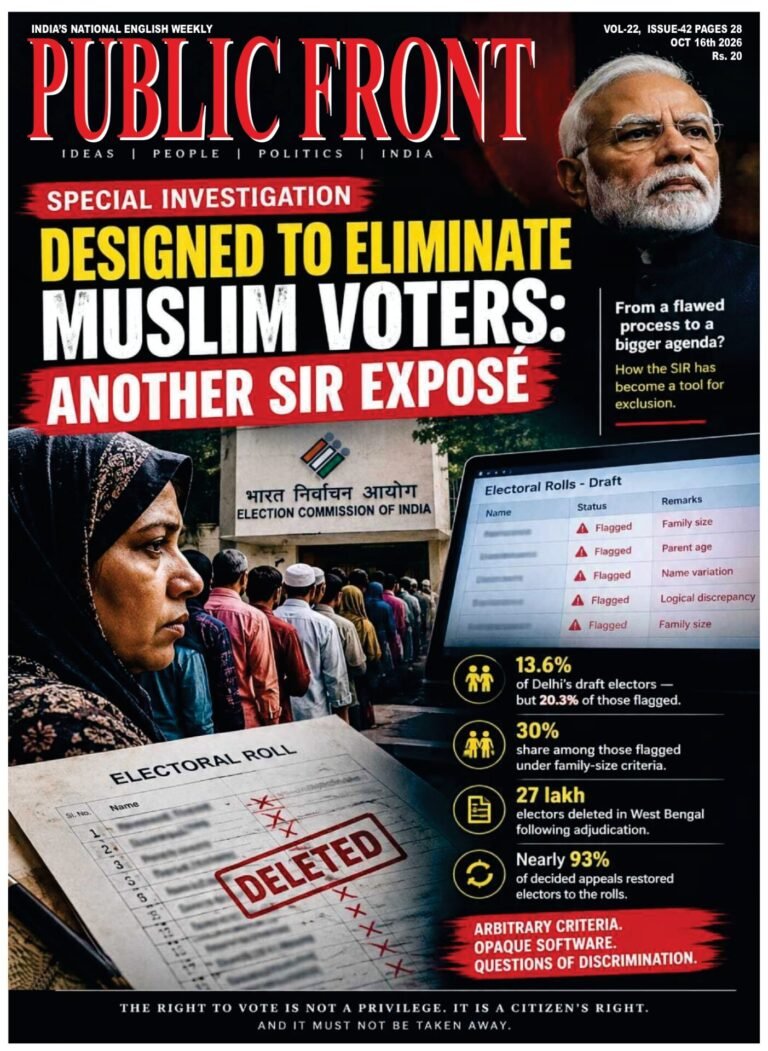 DESIGNED TO ELIMINATE MUSLIM VOTERS: ANOTHER SIR EXPOSÉ